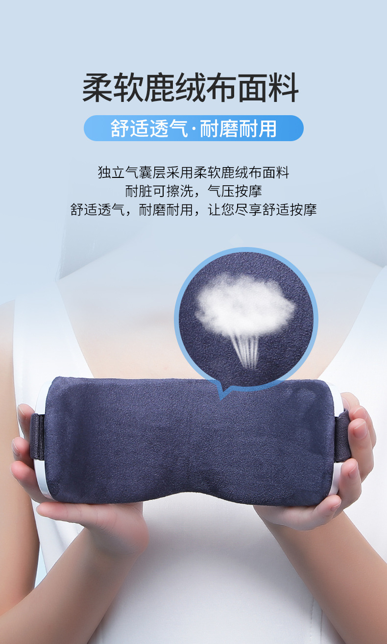 Oaks Eye Massage Device, eye care device, intelligent eye massage instrument, Steam New Year Gift pic 30