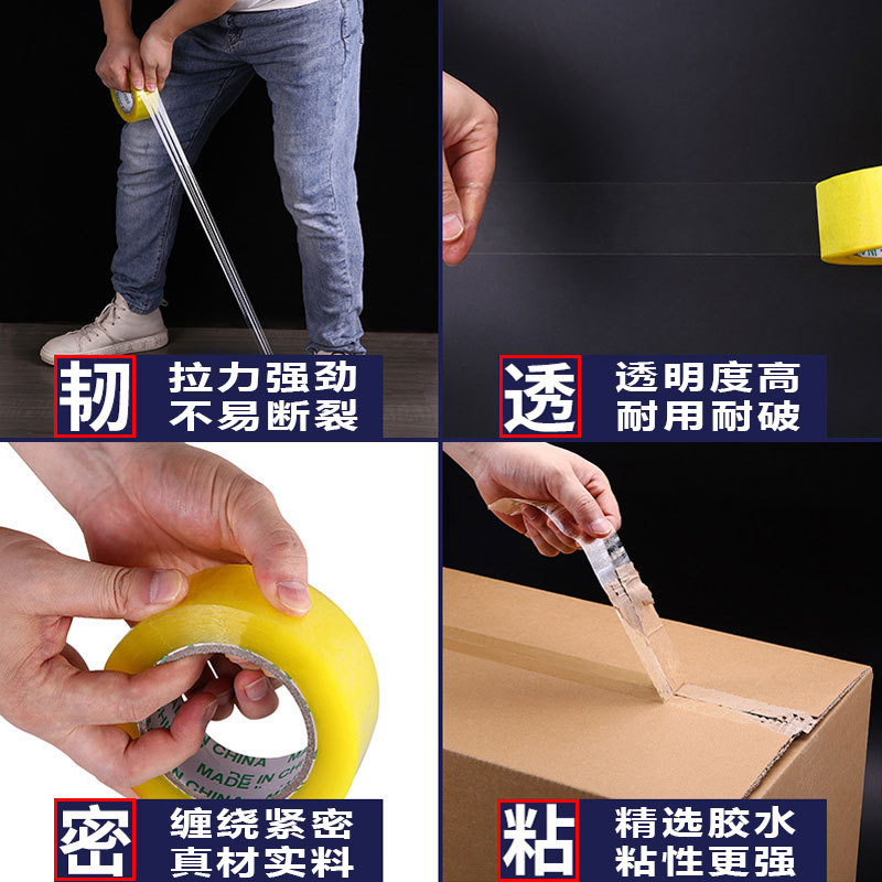 胶带/手账胶带/双面胶/热熔胶棒/电工胶带细节图