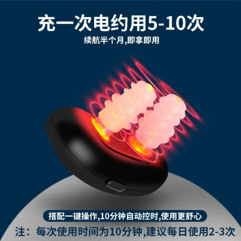 智能红外线舒鼻器过敏慢性鼻炎红外线鼻炎器舒鼻器便携式