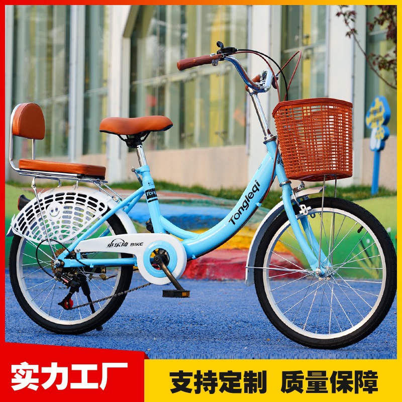 Bike Female Light Fashion To Work Adult Student Teen Variable Speed Female Junior High School Student 24 