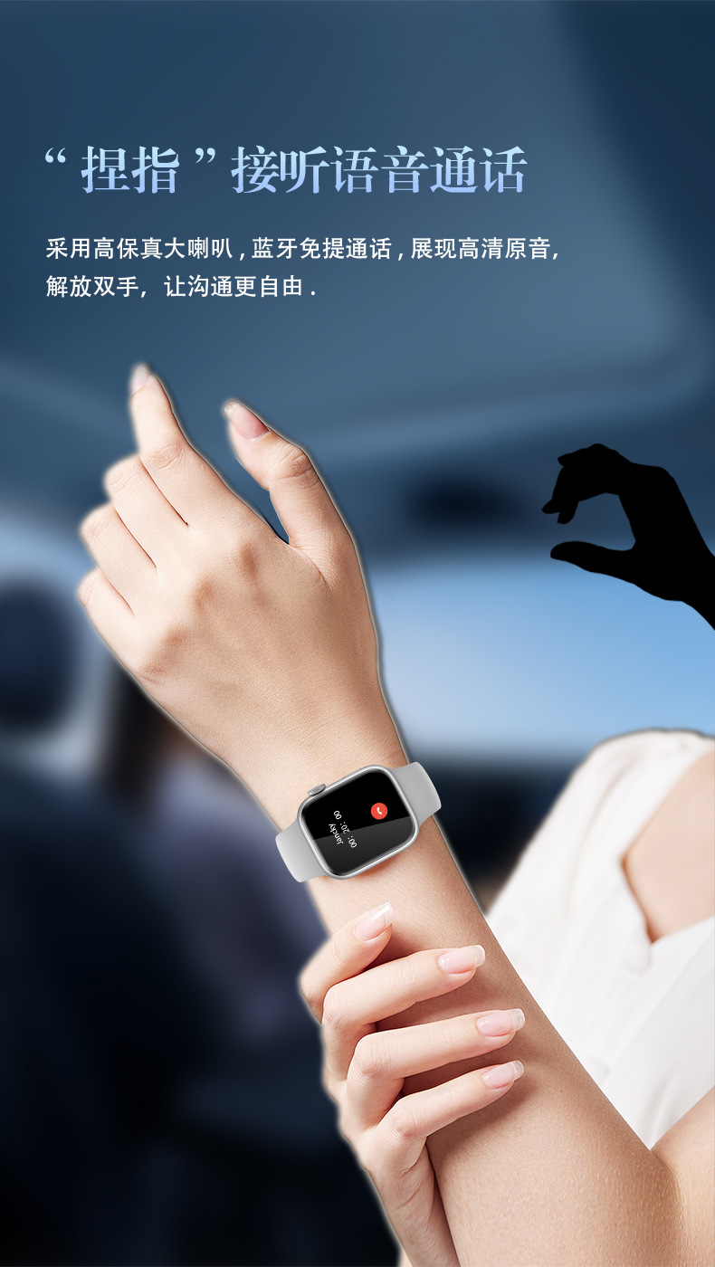 智能手表华强北Watch新品S10多功能心率检测蓝牙通话运动计步防水详情15