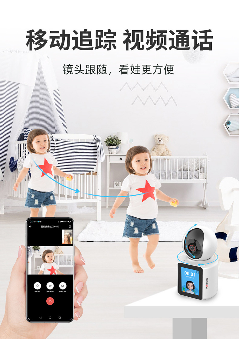 One-click video call, 360-degree panoramic intelligent monitoring, wireless wifi, mobile phone remote with screen, home camera pic 19
