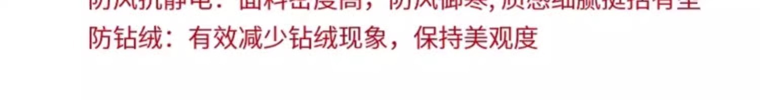 羽绒服女冬季新款中长款2025年韩版加厚收腰显瘦白鸭绒小个子外套详情15