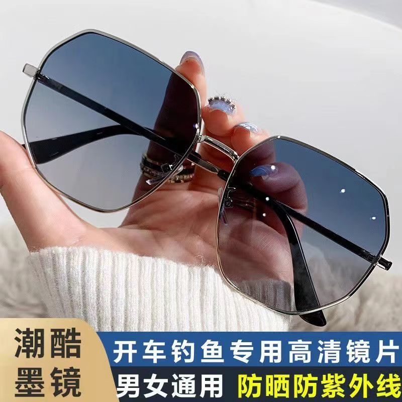 韩版时尚大框太阳镜个性多边形金属墨镜男女同款开车钓鱼遮阳眼镜
