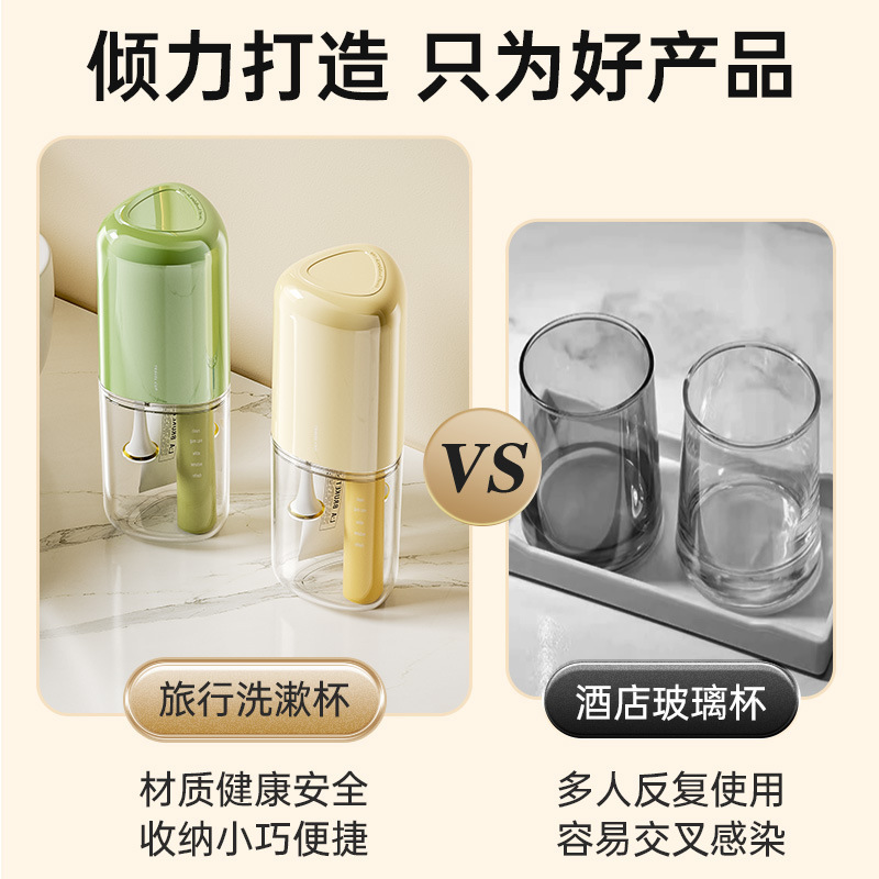 Travel toiletry cups, couple toothbrushes, mouthwash cups, transparent toothbrush cases, portable toothbrushes storage cups, travel toothbrush cases details Picture