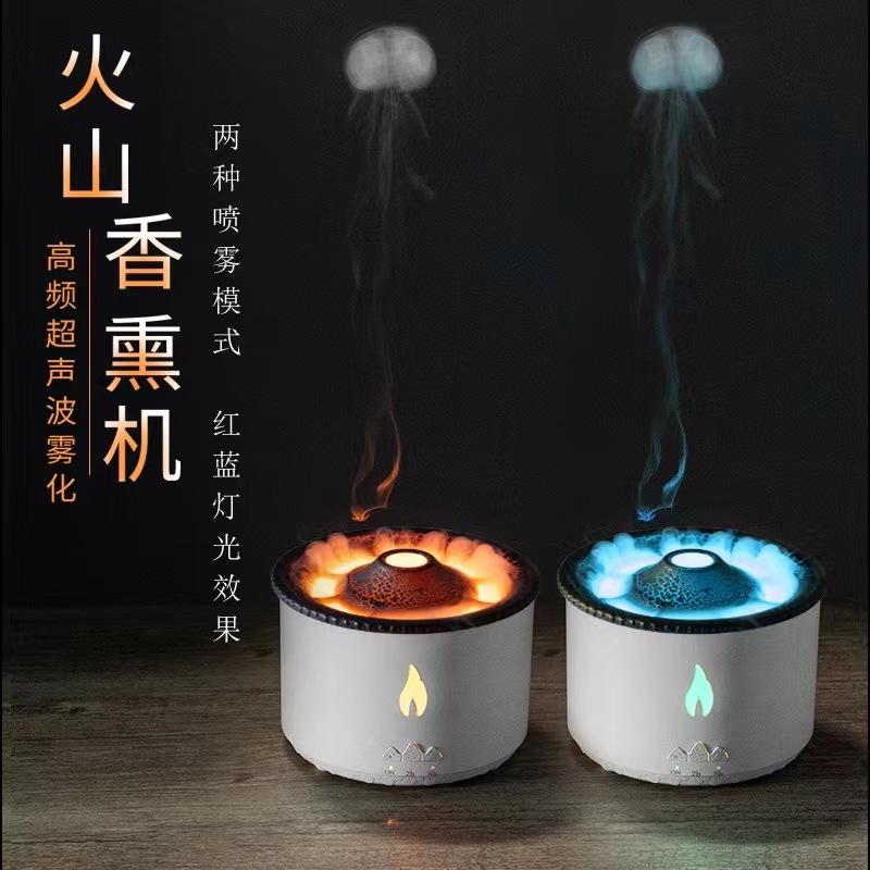 创意仿真火焰加湿器火山水母香薰机火焰香薰机精油家居礼品