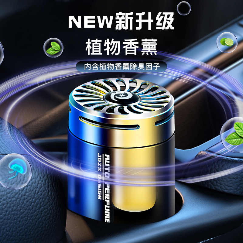 Car solid phantom perfume car air freshener perfume deodorizer Car aromatherapy manufacturers