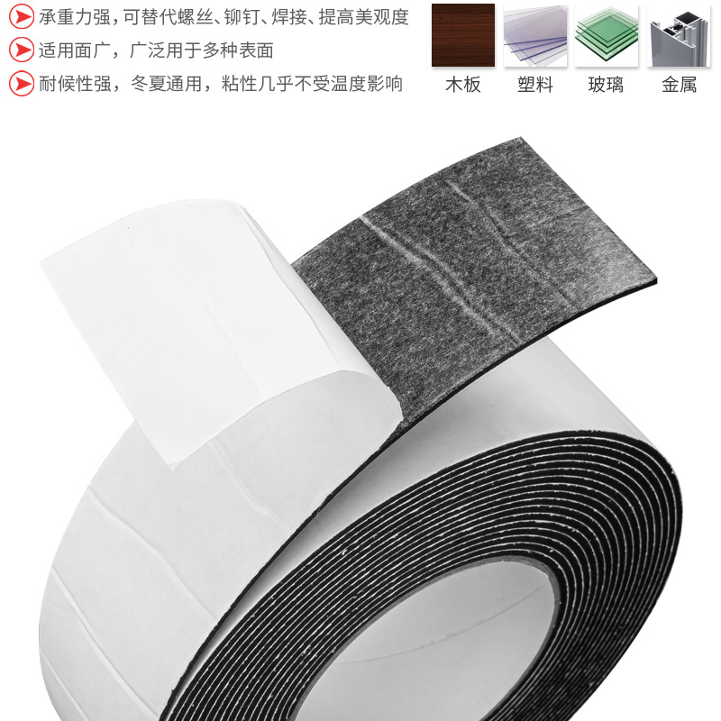Sponge adhesive foam double-sided tape, black single-sided adhesive sealing strip, eva double-sided tape, foam tape, single-sided foam details Picture