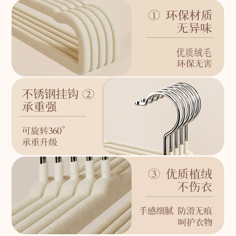 植绒裤架多功能换季挂裤子衣架家用无痕防滑省空间晾晒裤挂架神器 Application Scenario