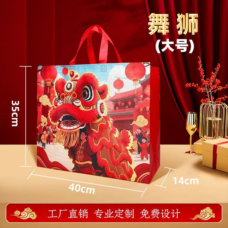 Guozao 2026 nuevo año del caballo bolsa de regalo no tejida logotipo impreso embalaje anual bolsa de transporte recubierto al por mayor más impresión details Picture