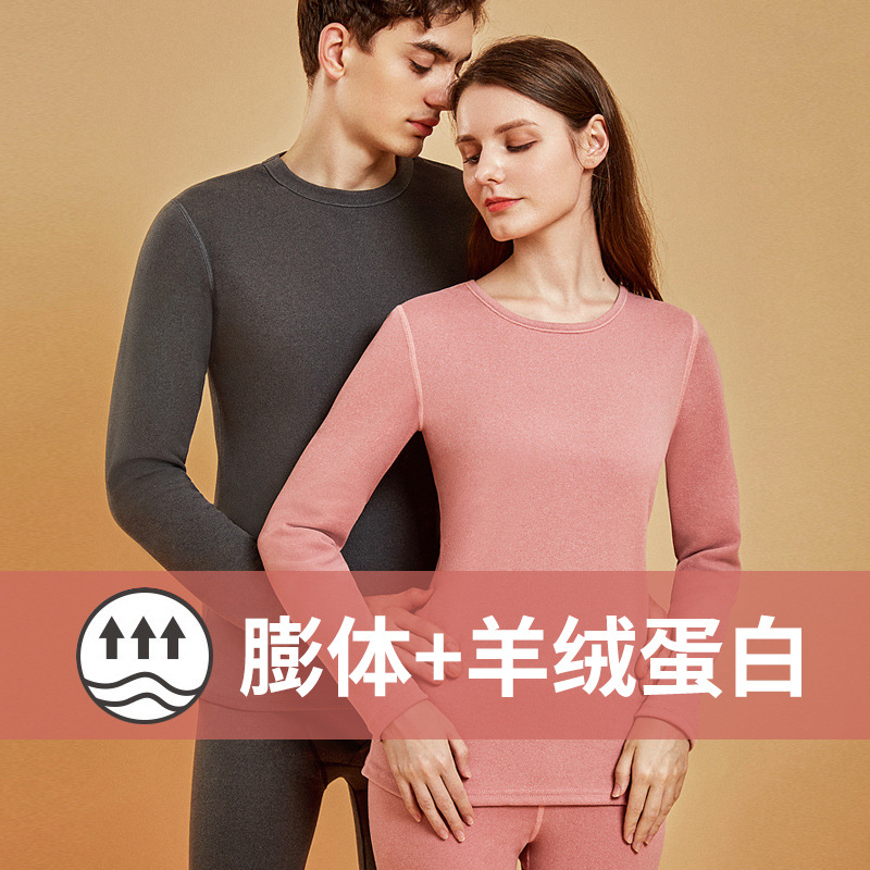 Autumn And Winter Explosive Couple Round Neck Cashmere Protein Thermal Underwear Set Female Turtleneck Bulk Elastic Base Shirt Wholesale