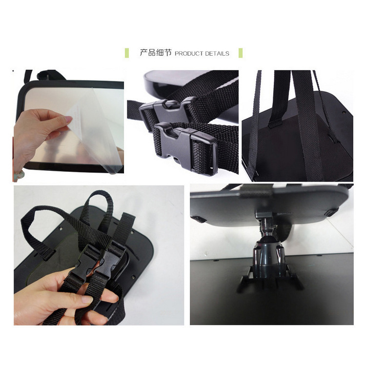 汽车座椅后视镜