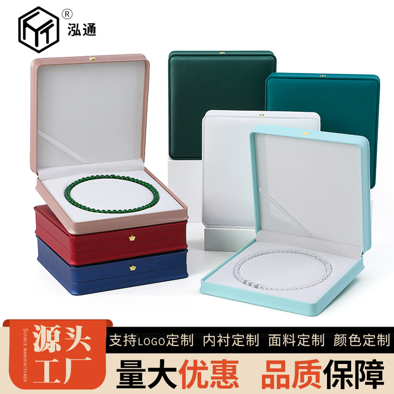 皇冠珠宝首饰pu大方盒妈妈链首饰盒珍珠项链盒圆心内衬长链收纳盒