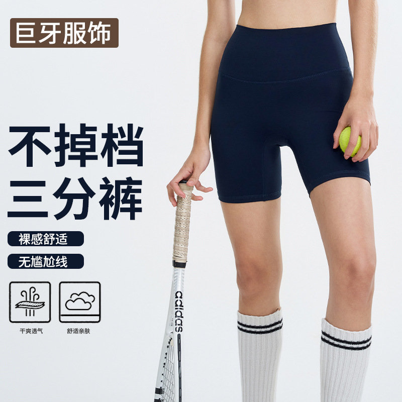 欧美跨境裸感瑜伽短裤女高腰蜜桃运动裤速干健身服lulu三分瑜伽裤