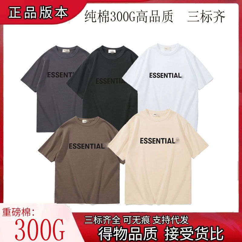 300g全棉Essential体恤复线FOG短袖美式纯棉高街T恤男宽松型