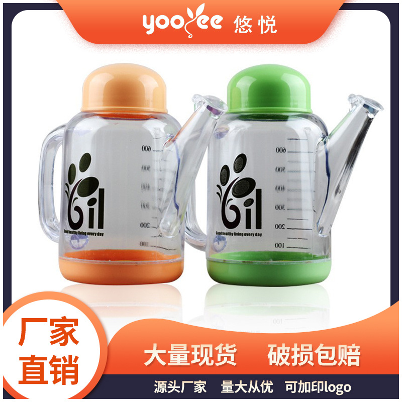 Yuyue kitchen supplies plastic oil pot leak-proof soy sauce bottle vinegar bottle seasoning bottle Seasoning bottle oil tank full figure