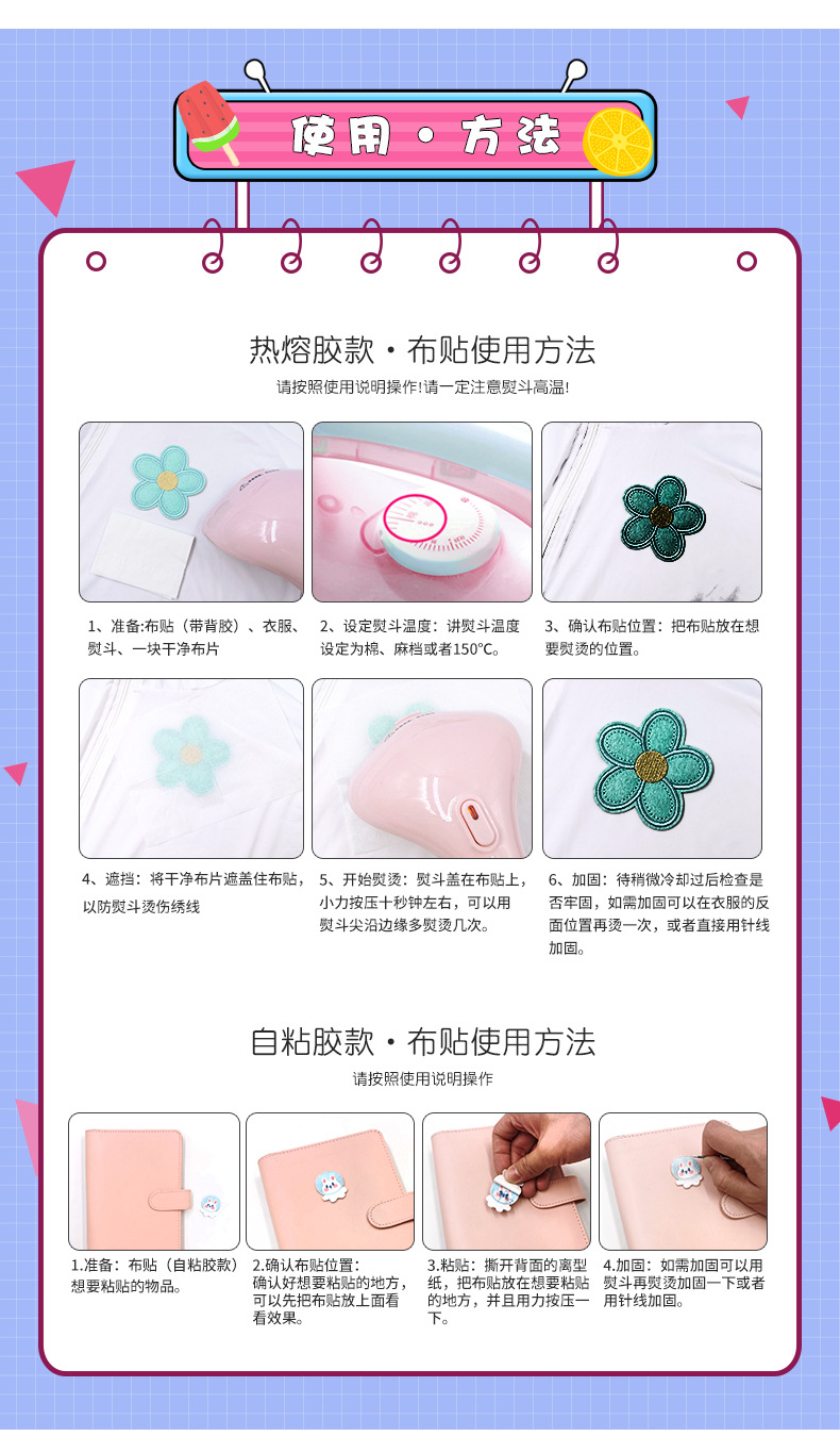 Zhino Computer Cartoon Dog embroidery Patch, cute pet animal embroidery patch, DIY dog back adhesive ironing embroidery stamp pic 29