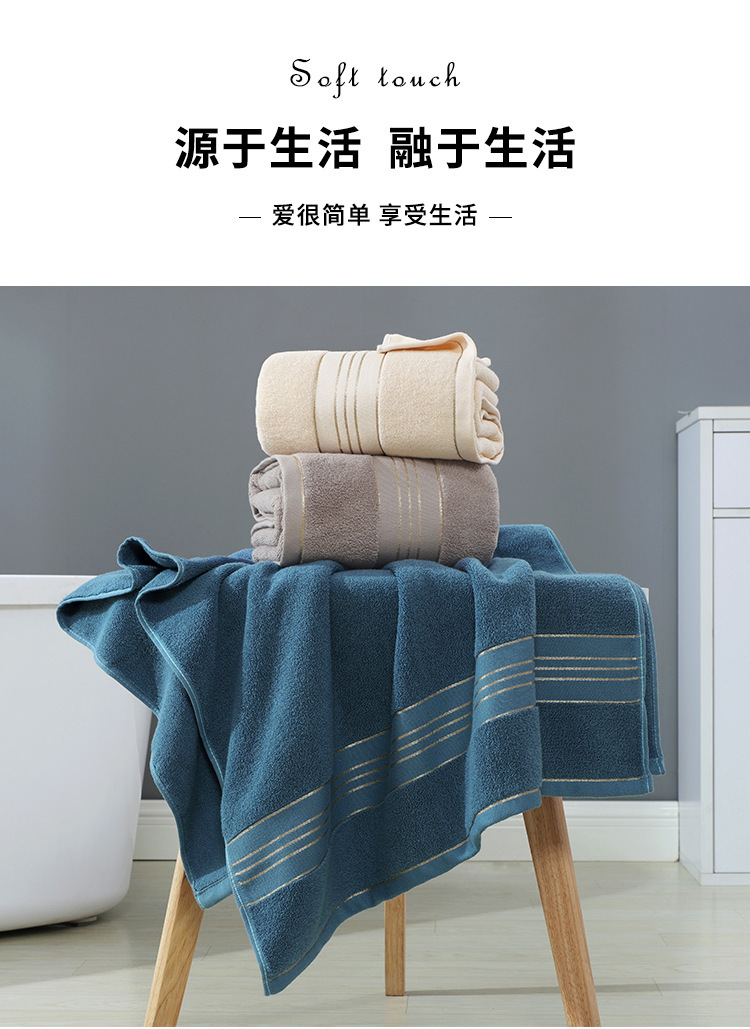 股纱全棉毛巾浴巾礼盒套装三件套礼品套装纯棉伴手礼毛巾礼盒装详情5