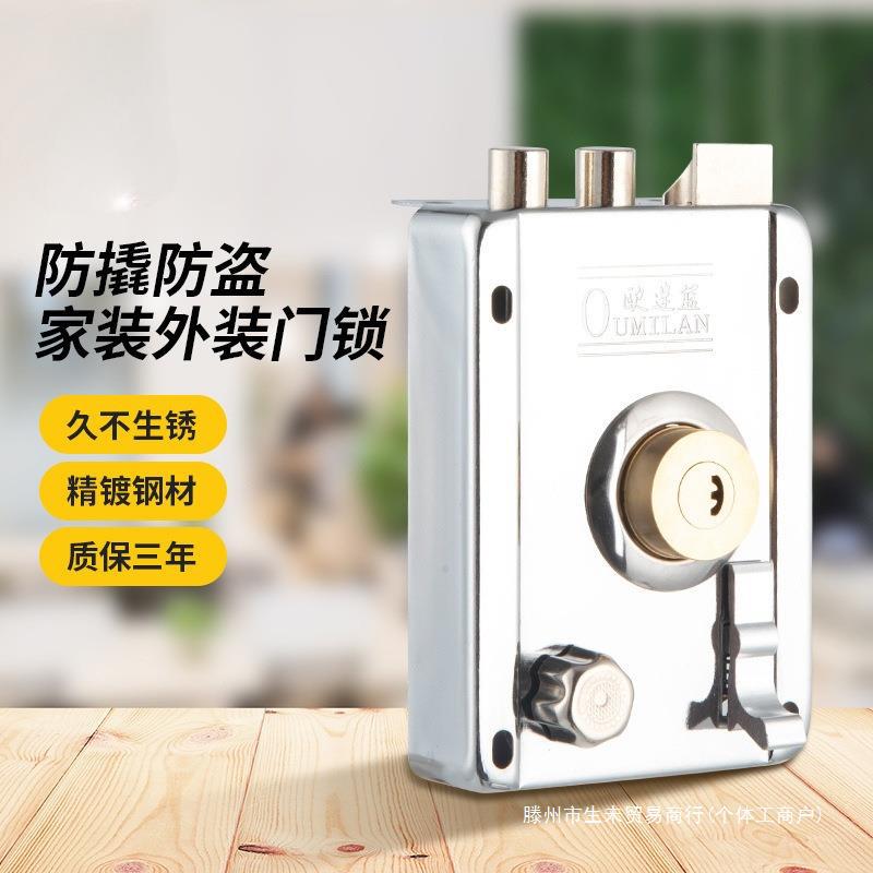 外装门锁老式防盗锁防撬家用大门铁门木门房门锁冷轧钢通用型锁具