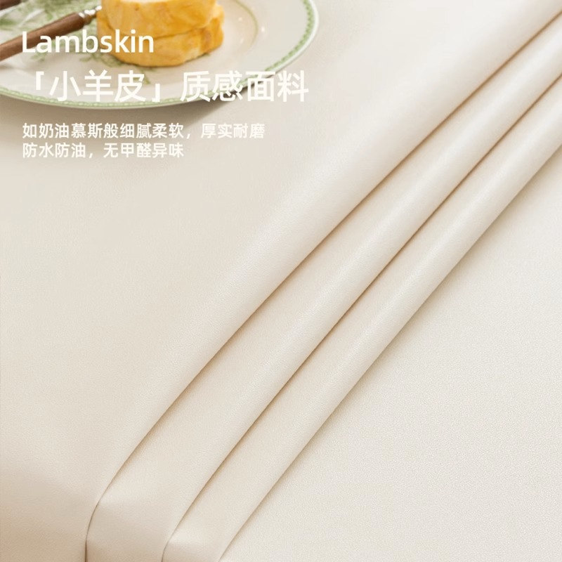 Cream Wind Lambskin Tablecloth Atmosphere Sense Washable Oil Proof Waterproof Non-Slip Coffee Table Cloth Table Cloth Round Table Anti-Ironing Specification drawing