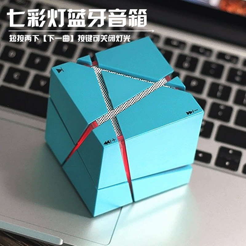 Qone Rubik's Cube Bluetooth Speaker Creative Bright Light Mobile Subwoofer Mini Wireless Card Small Audio Gift details Picture