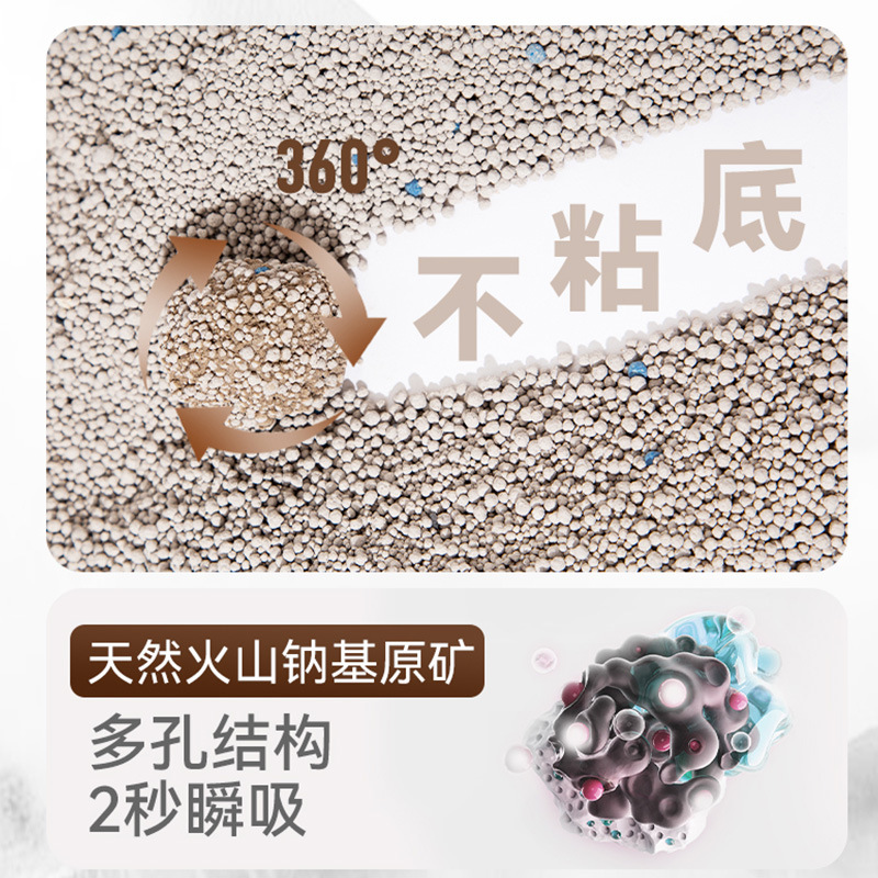 猫砂实物图