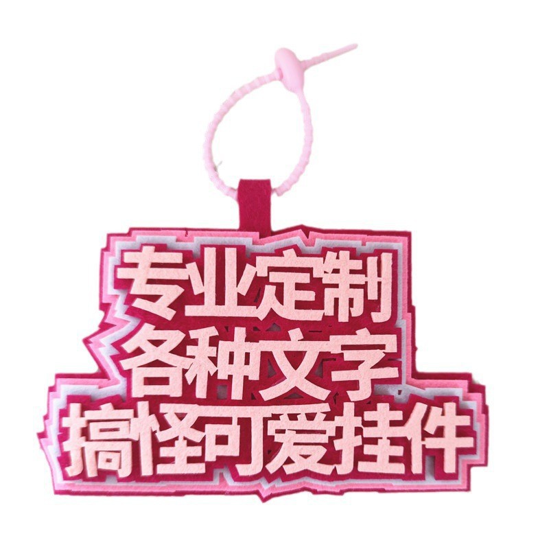 Little Red Book The Same Non-Woven Bag Text Pendant Creative Handmade Ins Felt Cloth Pendant Spot Wholesale Item Picture