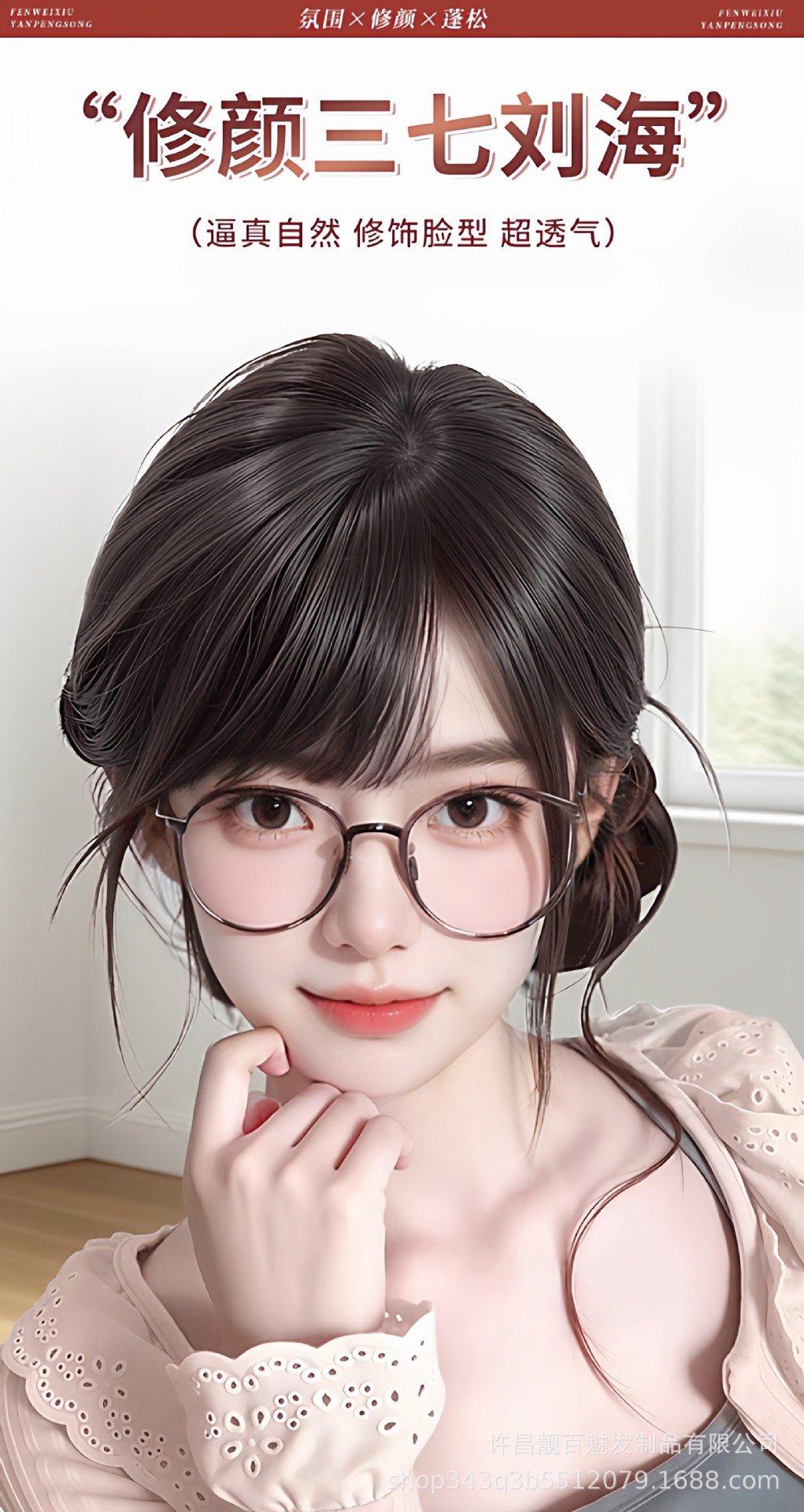 A three-to-seven side-swept bangs wig piece for women, full real hair on the top of the head, fluffy hair replacement, high skull top, hair-covering seam, no trace, false bangs pic 37