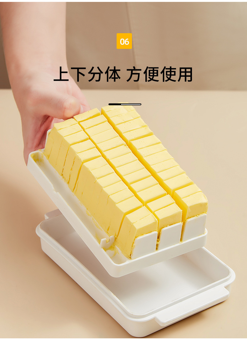 Butter cutting box, butter tofu cupping cutter, refrigerator preservation storage box with lid, cheese and cheese storage box, butter box details Picture