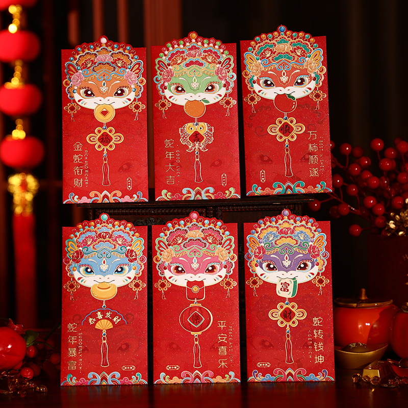 新年红包/红包/红包2025/创意红包/结婚接亲小红包细节图