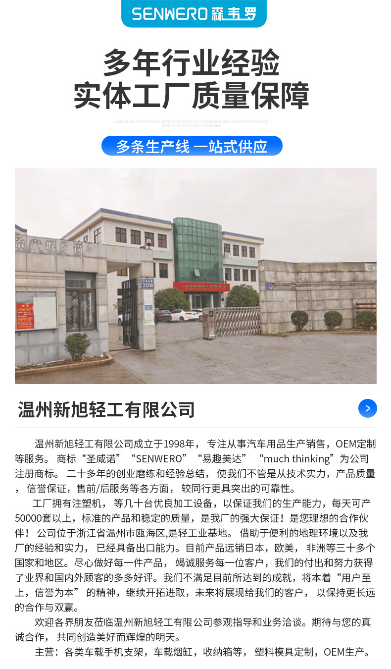 车载手机支架三角重力镜面支架出风口导航挂钩式固定汽车手机支架详情18