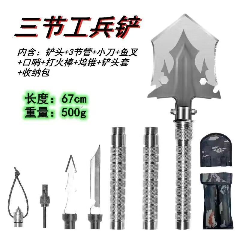户外野营工兵铲加厚铲铁锹多功能便携露营兵工铲钓鱼车载折叠铲子