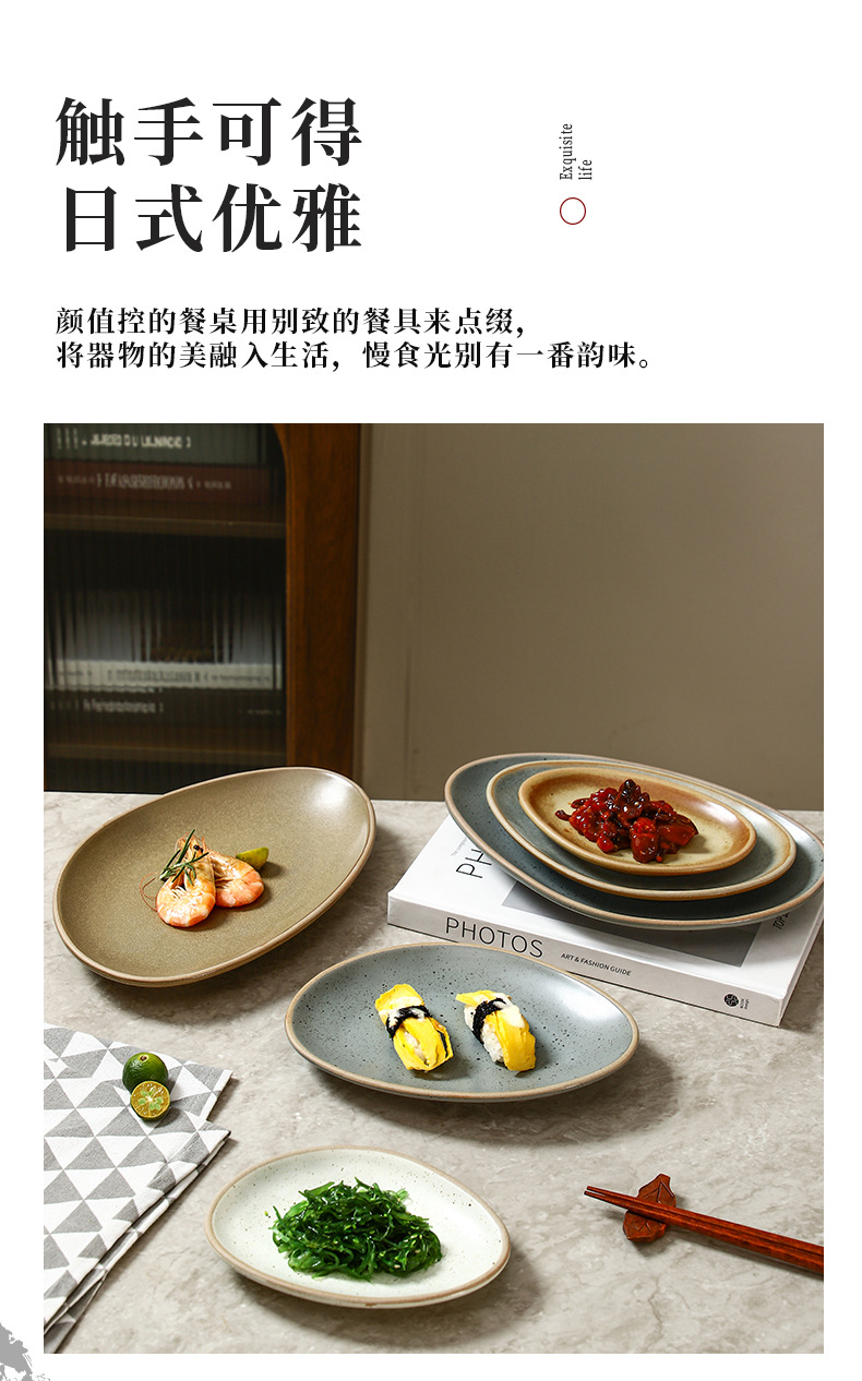 日式粗陶餐盘商用陶瓷蒸鱼盘火锅店烤肉点心碟批发详情10
