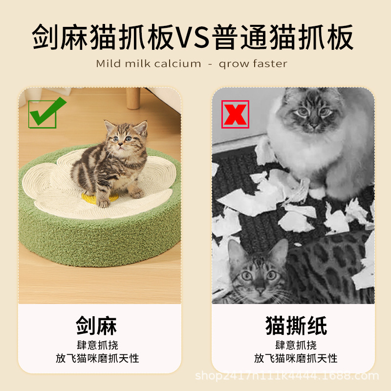 Circular bowl-shaped cat scratch board, cat bed, sword hemp rope, non-shedding, compass fabric cat bed, scratch-resistant and sharp-scratching cat toys wholesale Application Scenario