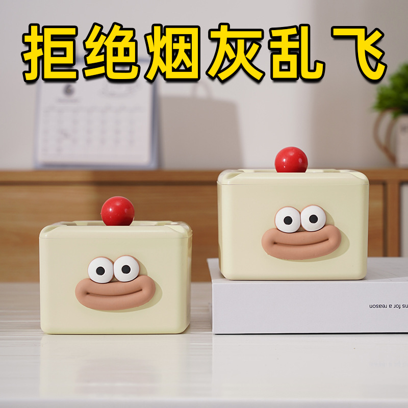 电子烟/烟灰缸/许声友/义乌批发网/雾化器细节图