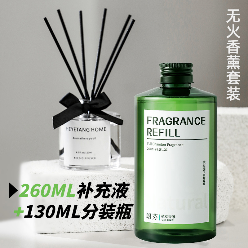 Aromatherapy Essential Oil Supplement 260Ml Hotel Long Lasting Fragrance Cane Aroma Supplement Indoor Living Room Fire Free Aromatherapy