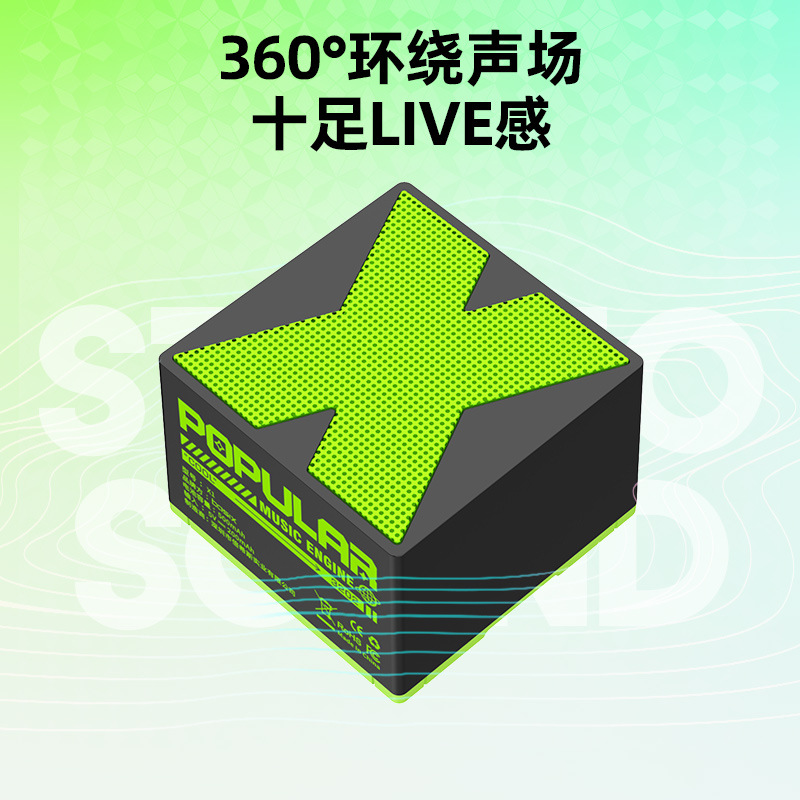 basix Bluetooth speaker X1 table, outdoor trendy small steel cannon speaker, Yuanqi Peach Electric Green, others Specification image