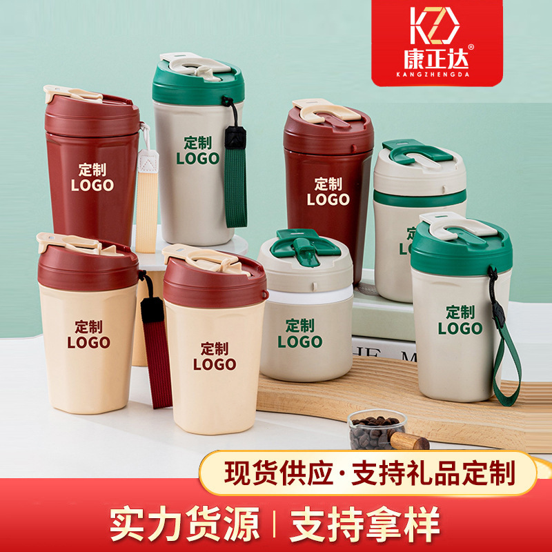 吾喵吨吨杯礼品网红吸管杯子随手牛奶咖啡杯学生304不锈钢保温杯