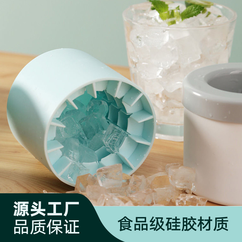 家用冰块模具制冰盒冰球神器冰盒冰格冰冻袋储存盒硅胶制作食品级