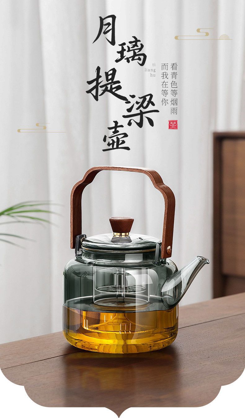 煮茶壶玻璃2025加厚耐高温家用单提梁花茶电陶炉烧水壶玻璃泡茶壶详情1