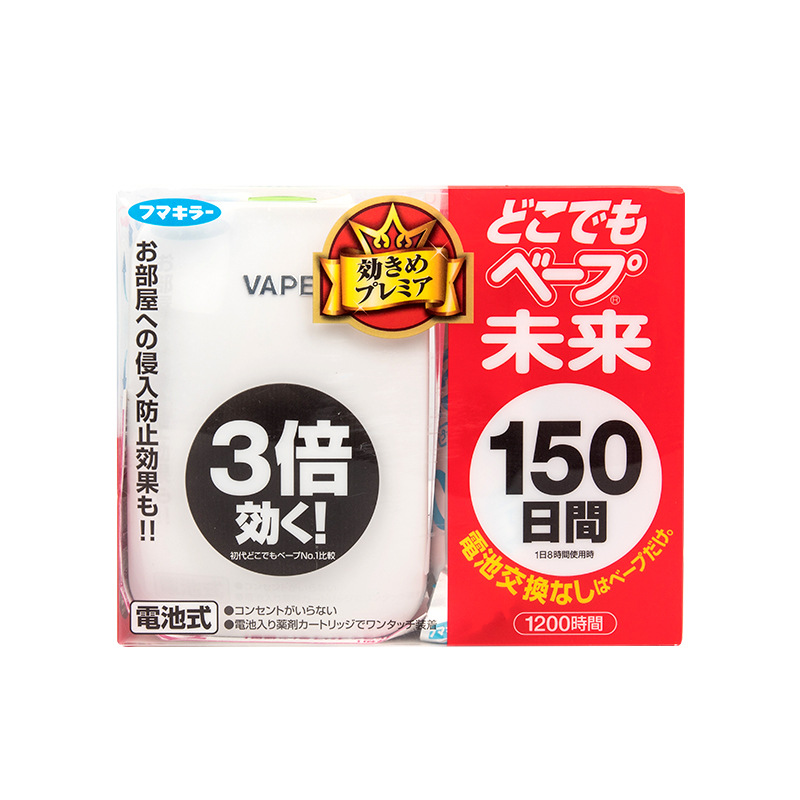 日本VAPE未来家用电子蚊器便携式防蚊器150日本体/替换芯 现货详情图2