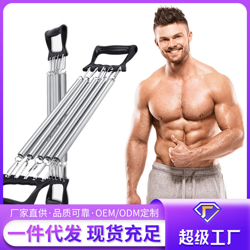 单用拉力器弹簧拉力器男胸肌训练健身器家用女士拉力多功能臂力器