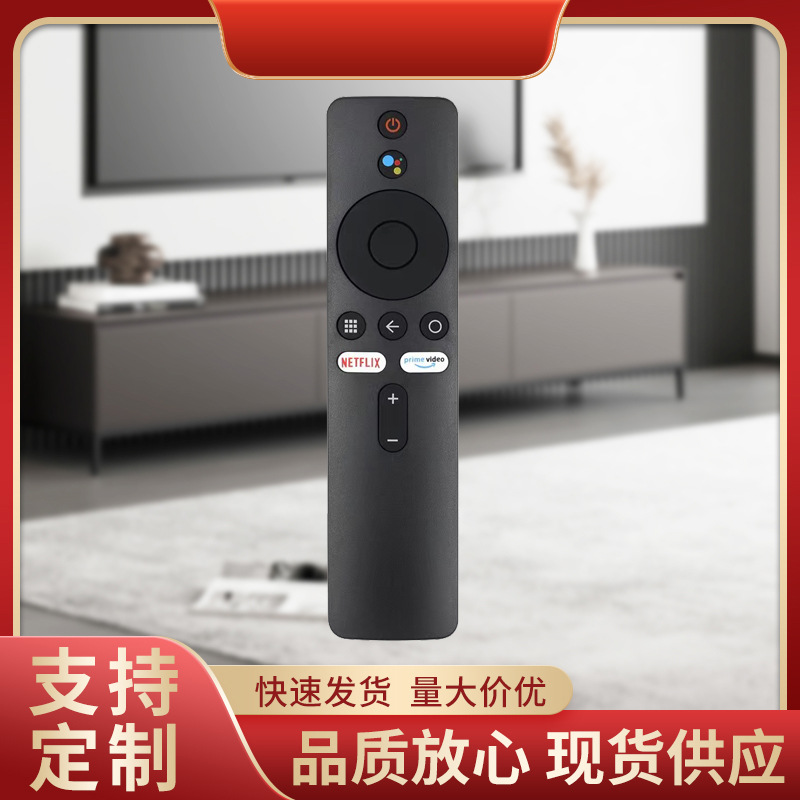 遥控器/无人机/万能遥控器/遥控飞机/V66无人机产品图