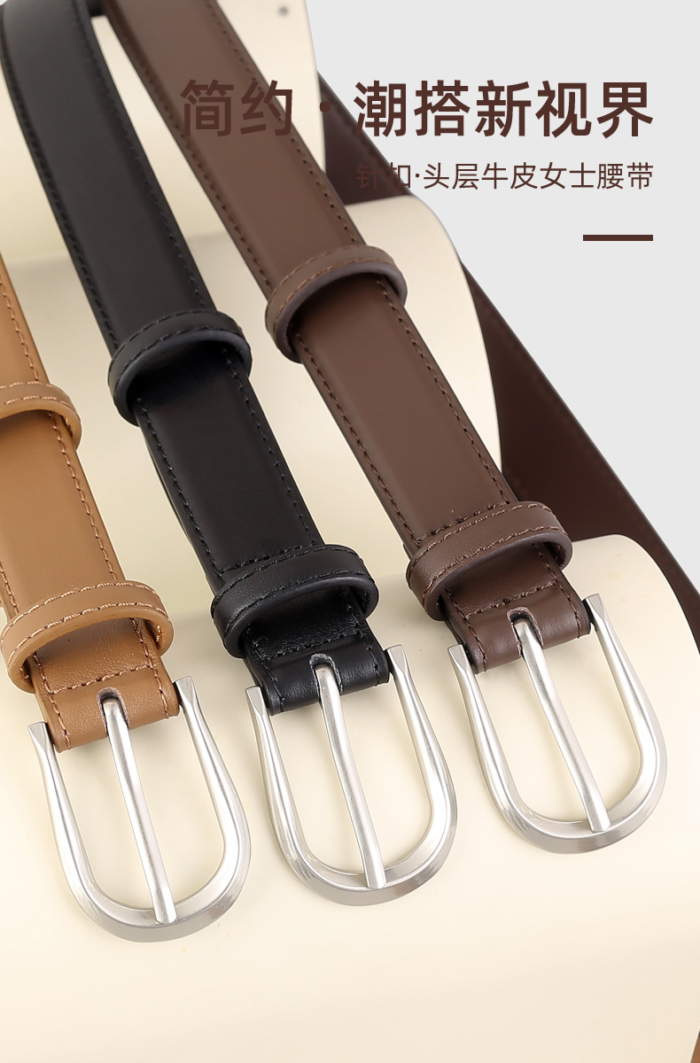 女款皮带真皮头层牛皮时尚针扣装饰牛仔裤休闲裤腰带工厂现货批发详情4