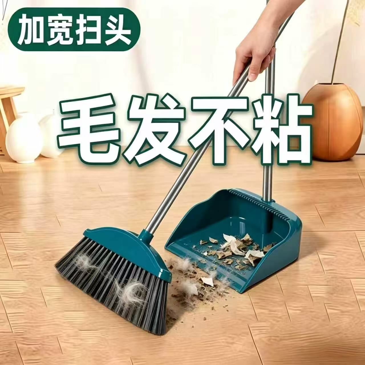 魔术扫把/扫把/扫帚三件套/芒草扫把/铁加塑料扫把产品图