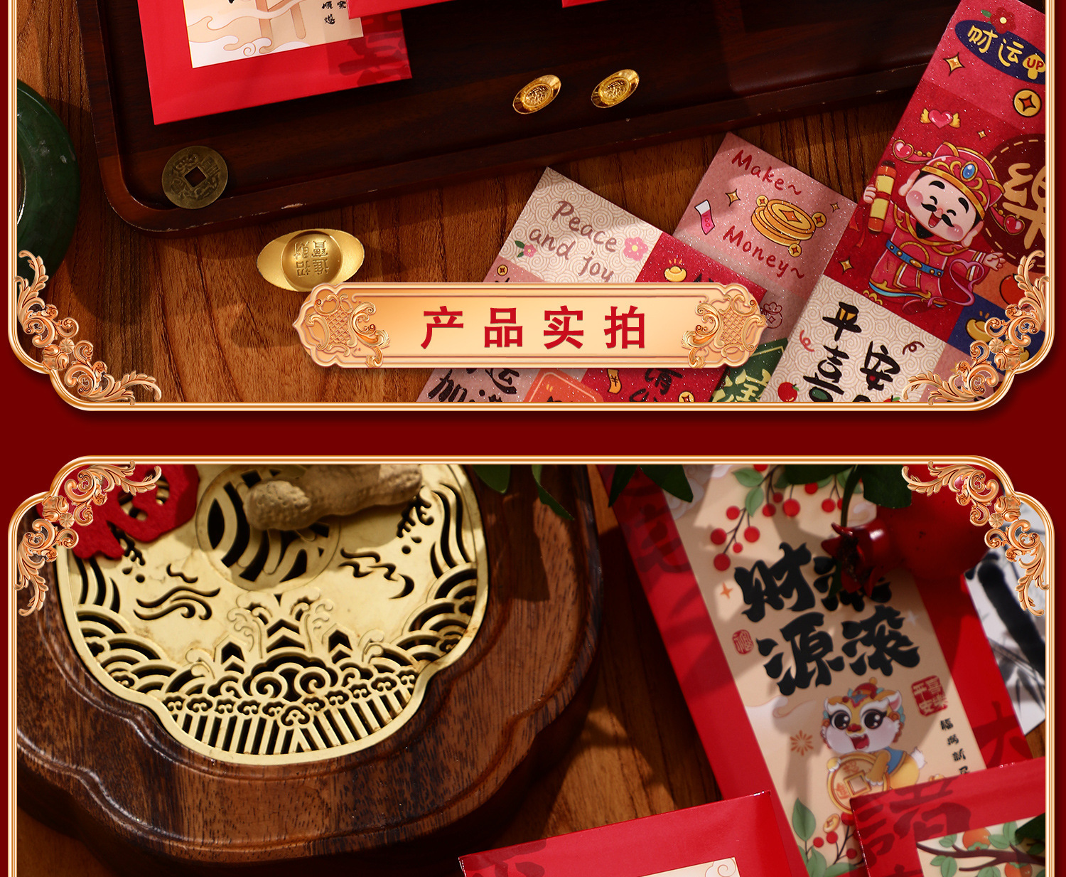 乔迁之喜红包利是封礼品袋装饰全套搬家入宅仪式用品新居新房批发详情15