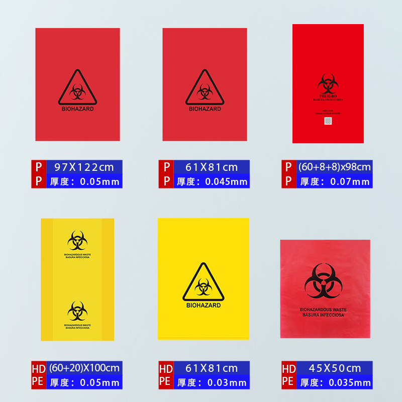 垃圾袋/物业垃圾袋/垃圾袋大号/抽绳垃圾袋/垃圾袋塑料产品图