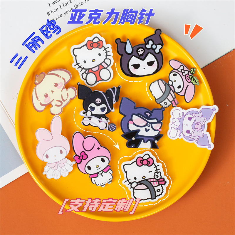 Soft cute Sanrio brooch acrylic cartoon brooch badge bag decorative pin accessory patch wholesale full figure