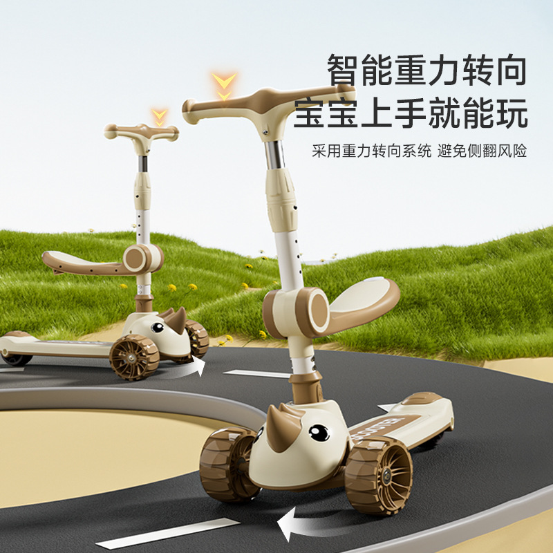 儿童滑板车实物图