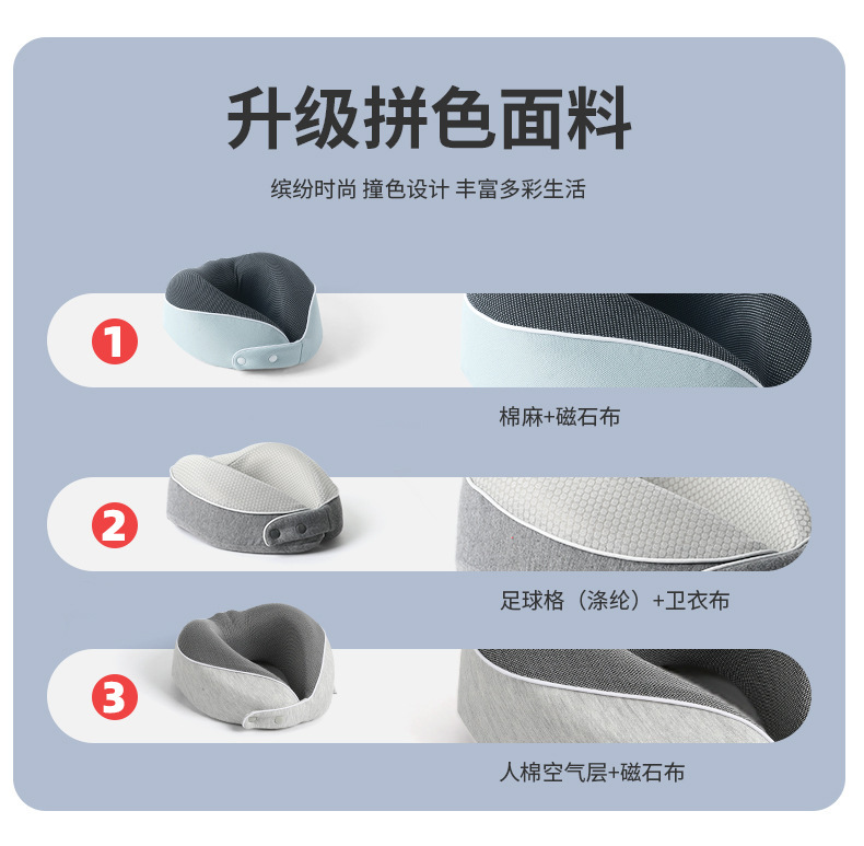 跨境热销u型枕记忆棉u型护颈枕慢回弹旅行枕飞机枕可收纳便携颈枕详情1